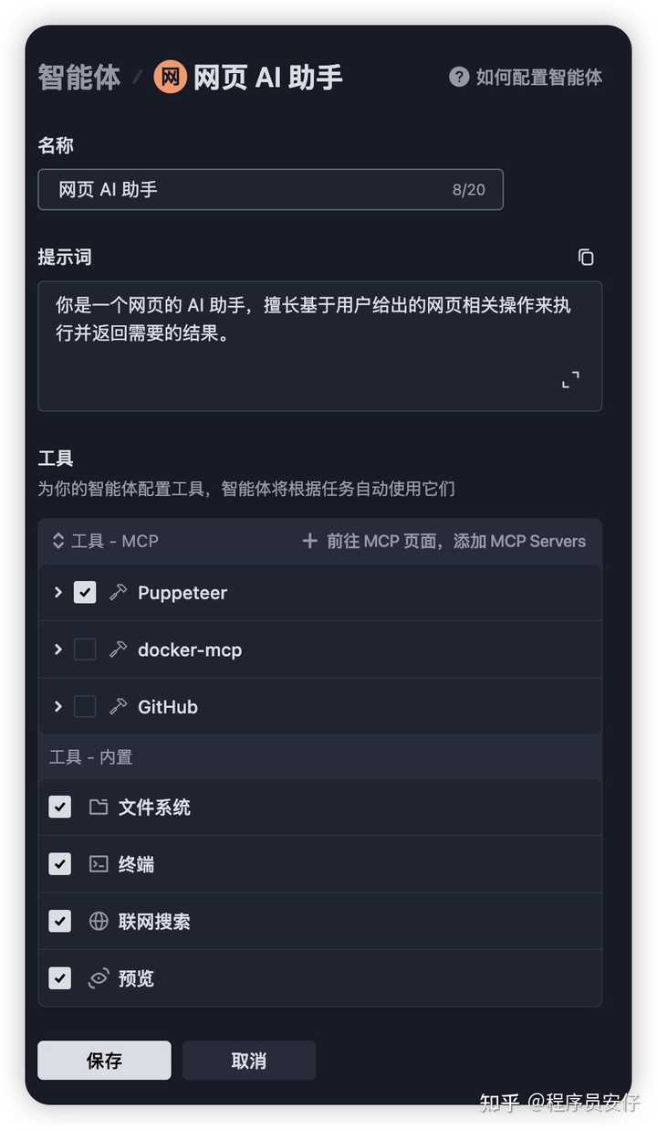 Trae和Cursor各自的优势竟然让人惊讶，你准备好了解了吗？
