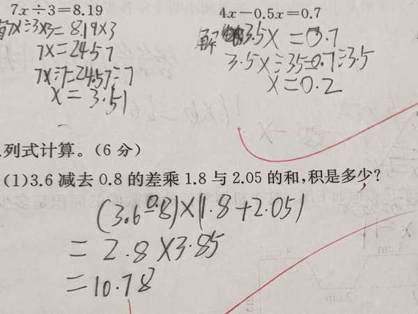你会为了不损害亲子关系，把孩子送去托管班，自己不辅导孩子作业吗？