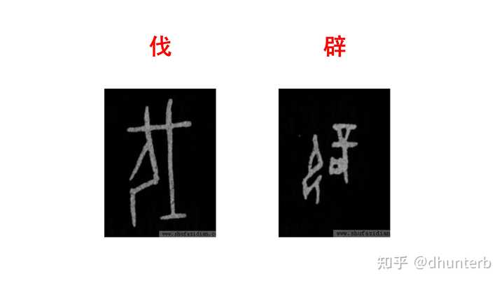 为什么说髡刑是古代最具有侮辱性的刑罚? - 知乎