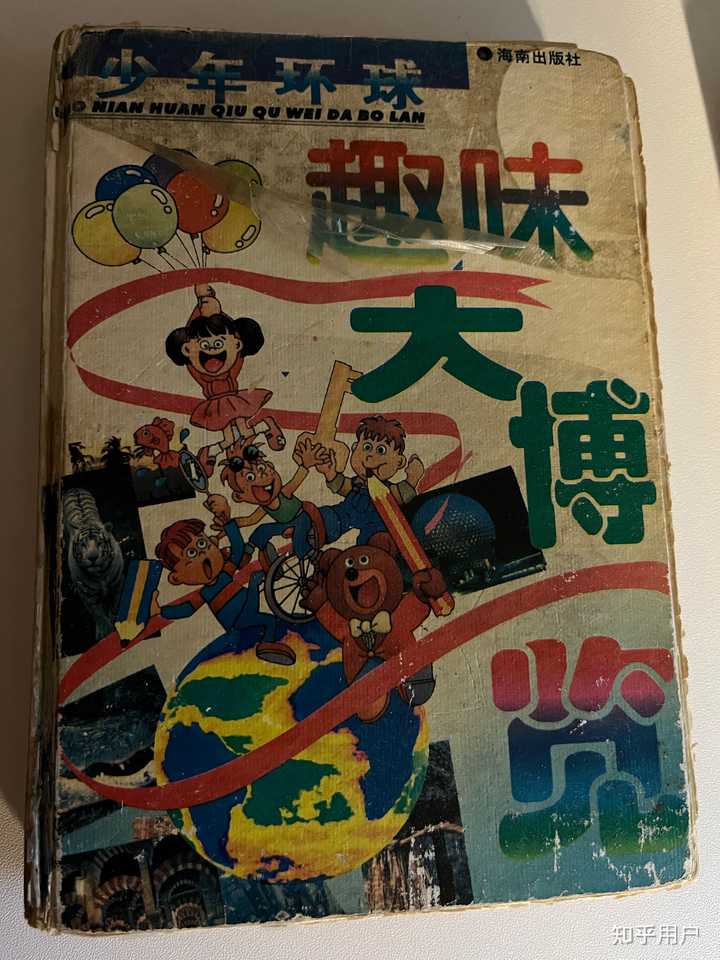 「栓Q」和「Thank you」是一个意思吗,有何区别? - 知乎