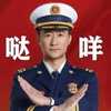 唉唉ai