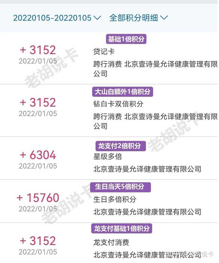 星支付刷卡机_星支付怎么刷卡_星支付刷储蓄卡怎么收费