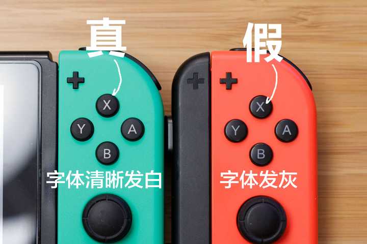网上卖200左右和400多元的joy-con有什么区别？ - 知乎
