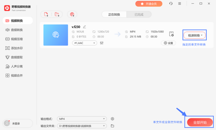 m3u8流网站如何获得m3u8地址？ - 知乎