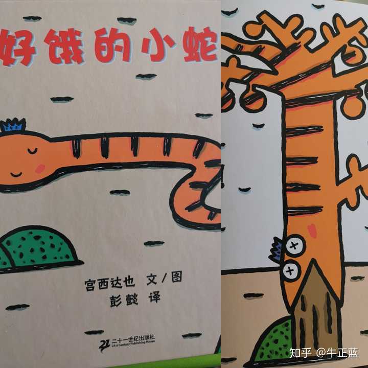 为什么绘本的主人公很多都是动物呢？ - 知乎