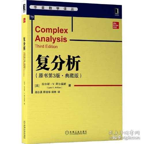 有哪些值得推荐的数学分析教材或者参考书? - 知乎