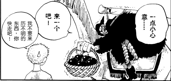 如何评价《海贼王》里的「死神」毒Q? - 知乎