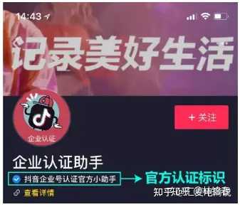 抖音申请号后就能直播吗_怎么申请两个抖音号_抖音申请号必须用本机号码吗