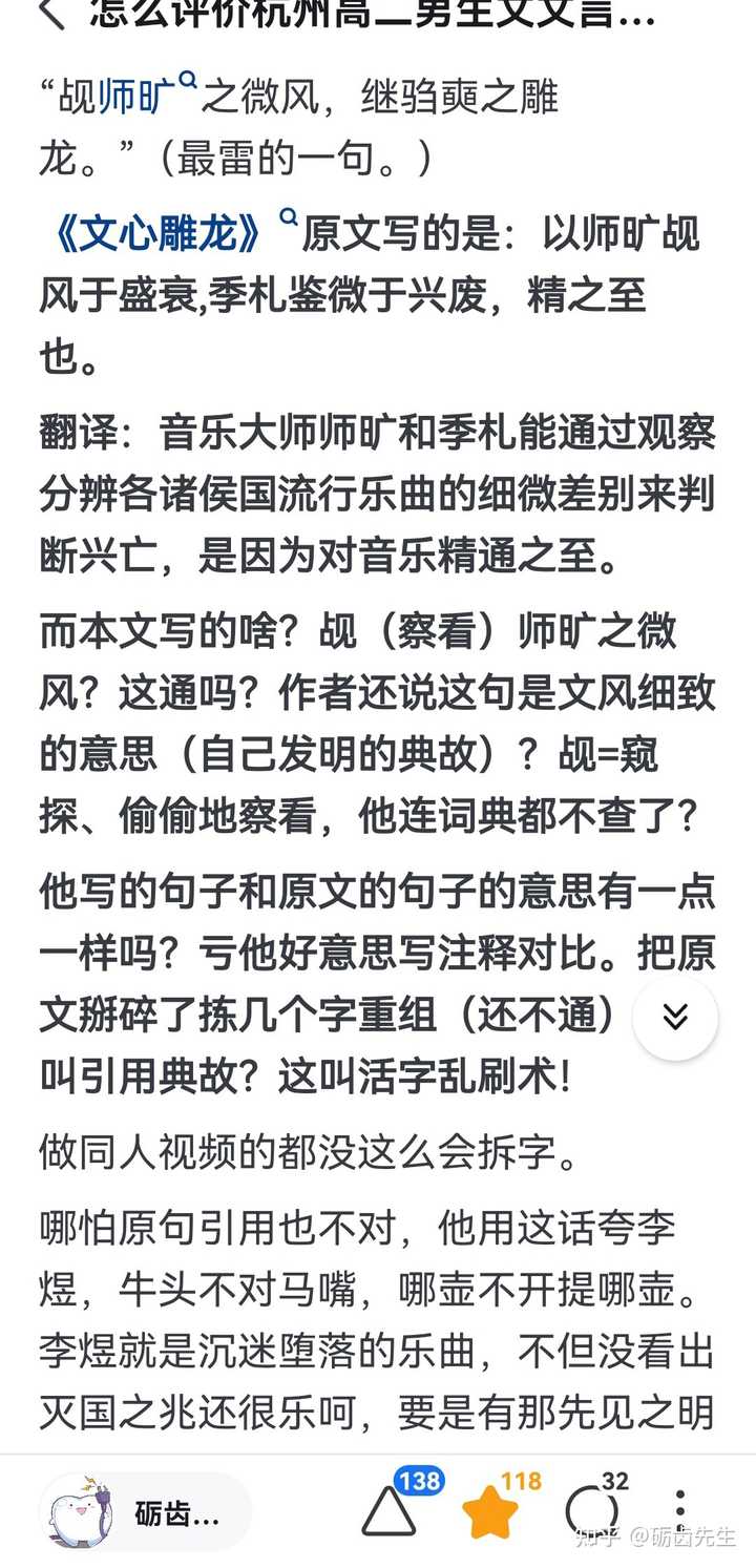 写古文的人很多，为什么《小周后赋》能爆红？ - 砺齿先生的回答- 知乎