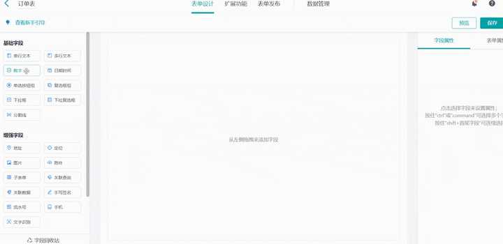 一般用哪些工具做大数据可视化分析？3