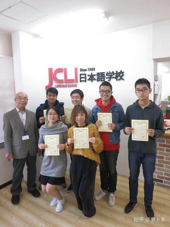 Jcli 「JCLI日本语学校」这所语言学校怎么样? - 知乎