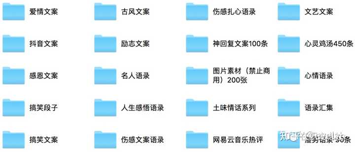 抖音上热门的文案在哪里汇集知乎