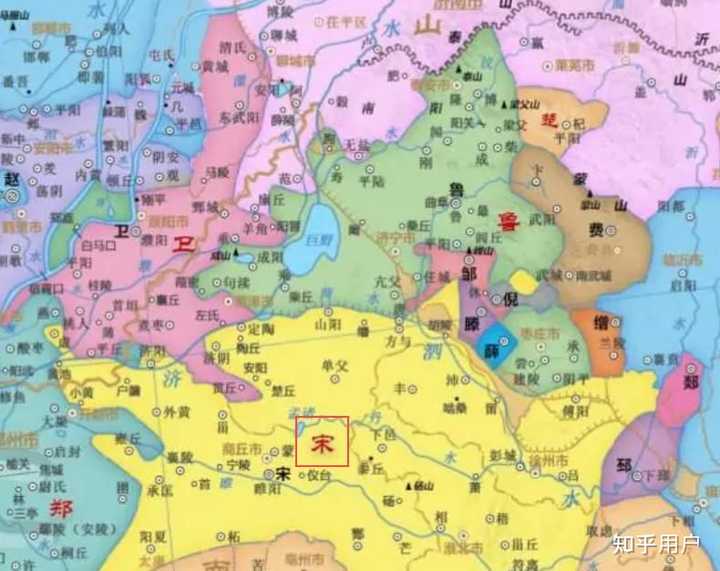 春秋时宋国现在位置在哪里? - 知乎