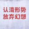 婷啊