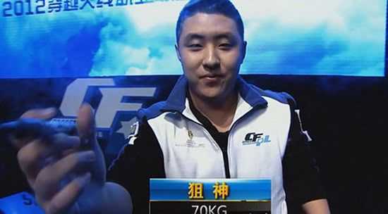 穿越火线职业联盟第五赛季70kg（郎帅）