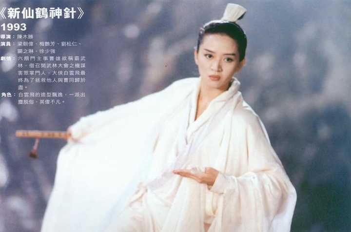 图片20查看更多简介影人:关之琳 / 梁朝伟 / 梅艳芳 / 陈慧仪