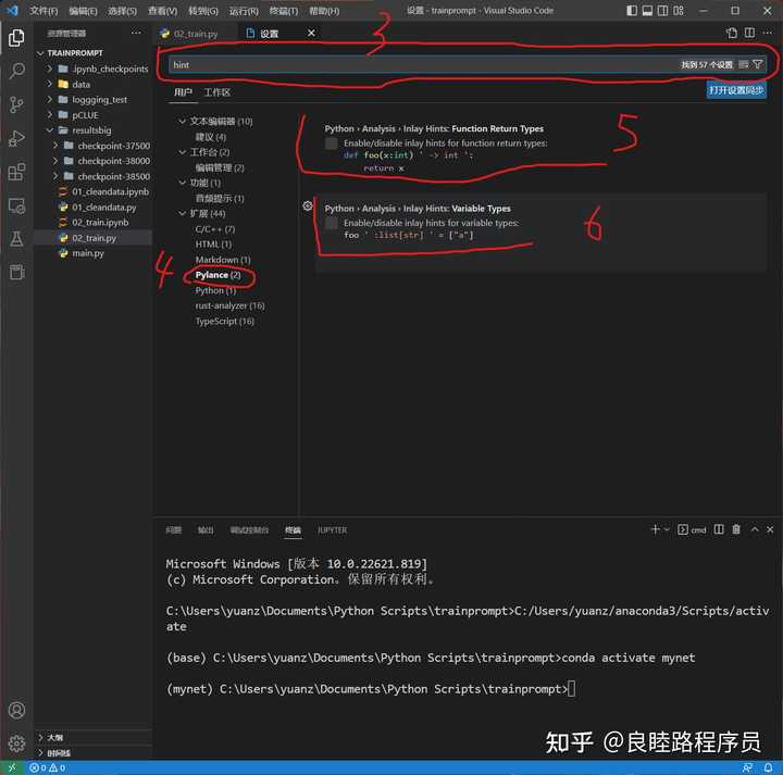 vscode中python使用类型标注后语法高亮不正常如何解决? - 知乎