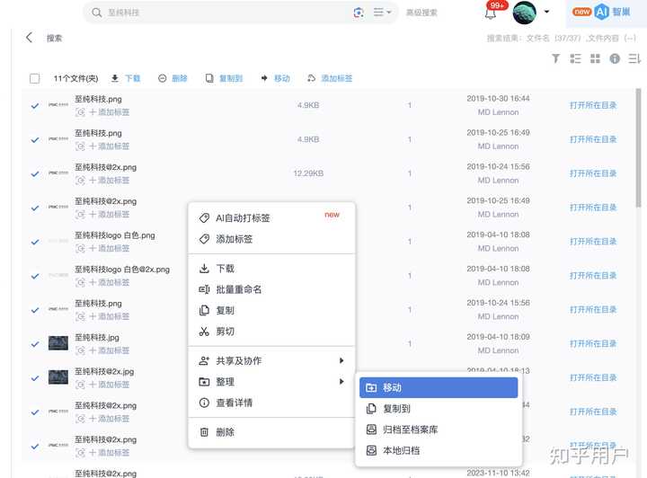 寻找一个可以批量整理文件的工具？ - 知乎