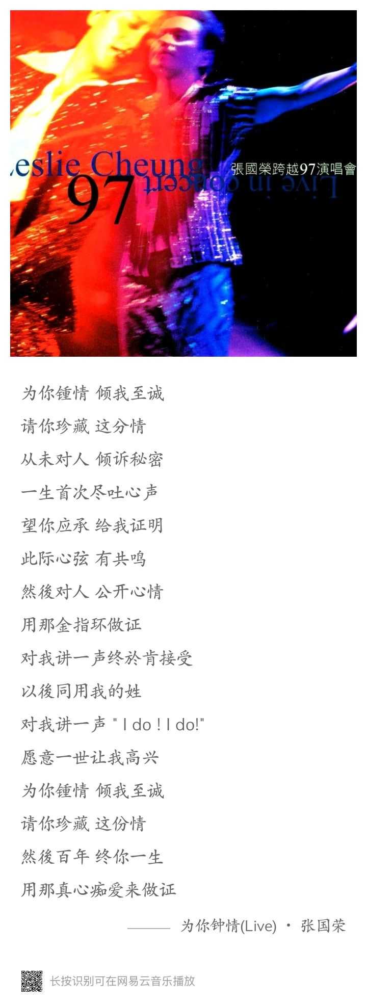 大家喜欢哪些歌词，以及喜欢的原因？