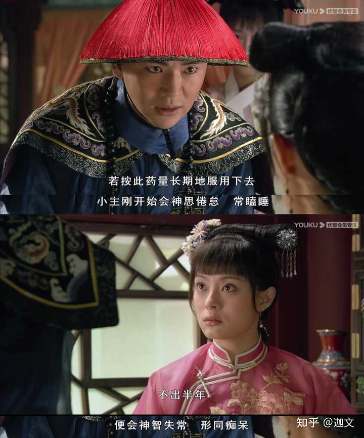 甄嬛为什么要去冷宫逼死华妃 知乎