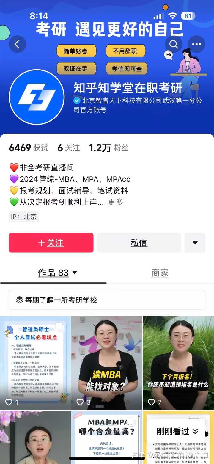 视频剪辑去哪里接单呢? - 知乎