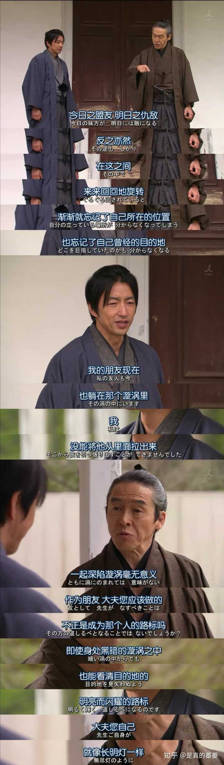 如何评价日剧《仁医》？ - 知乎