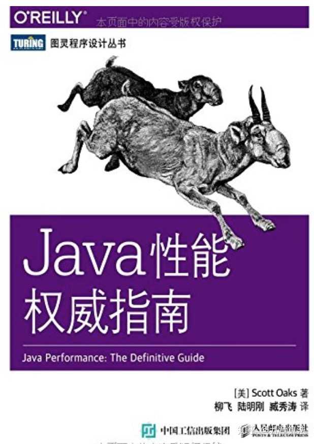 关于JAVA的书籍最佳阅读顺序,大家有什么建议? - 知乎