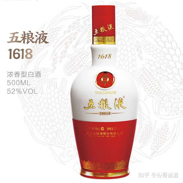 浓香型白酒500ml アルコール度数52%vol-