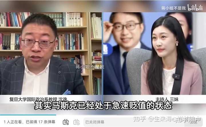 如何评价复旦大学教授沈逸？ - 知乎