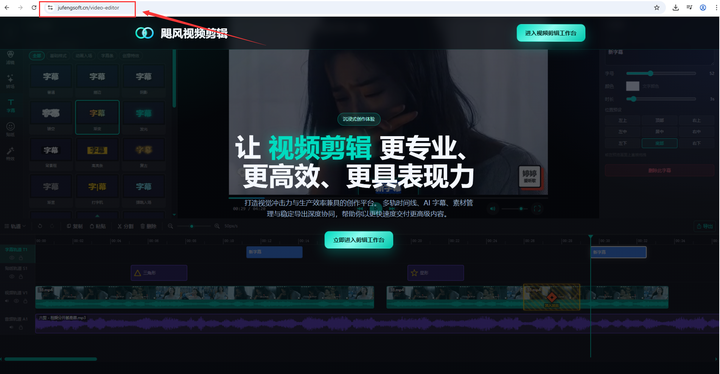 新手小白想学视频剪辑,2026年该选哪款软件入门比较合适?? - 知乎