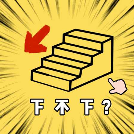 怎么给男朋友台阶下?