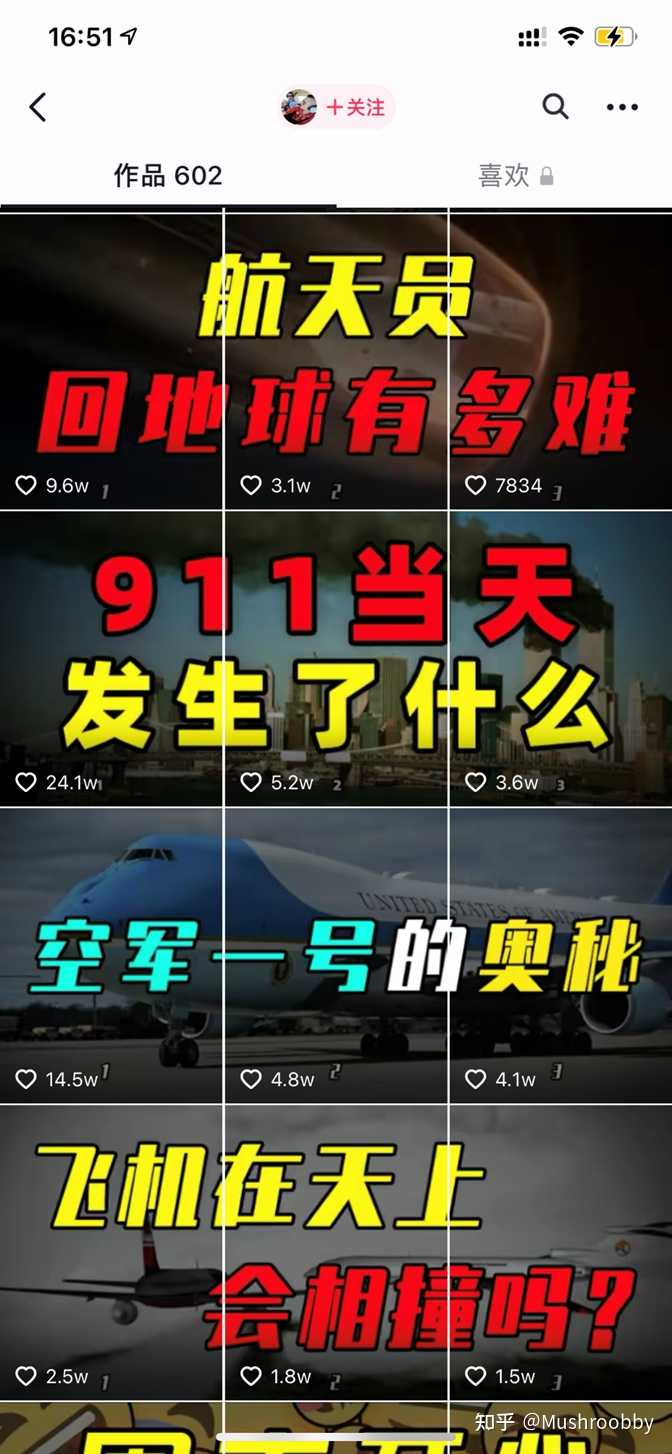 2019抖音美好奇妙夜在线_我的美好生活抖音_1019抖音美好奇妙夜完整版