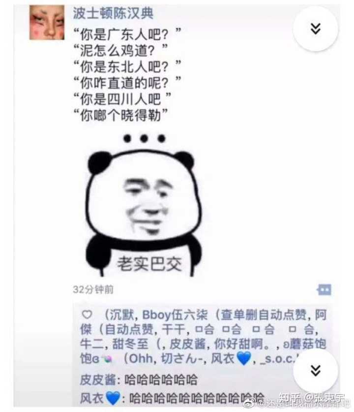 你能讲一个让人瞬间爆笑的笑话吗？