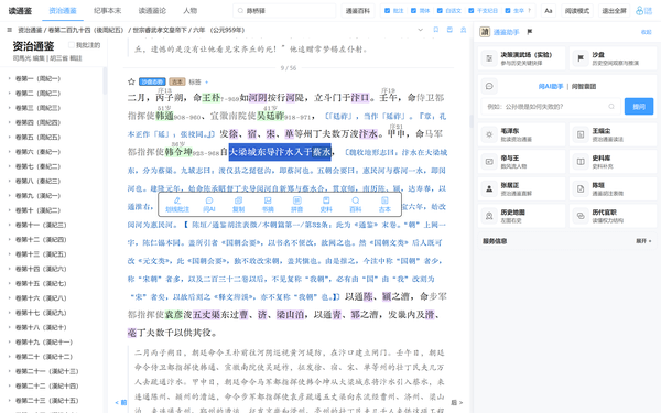 想看看大家用Vibe Coding做了什么好玩的东西？