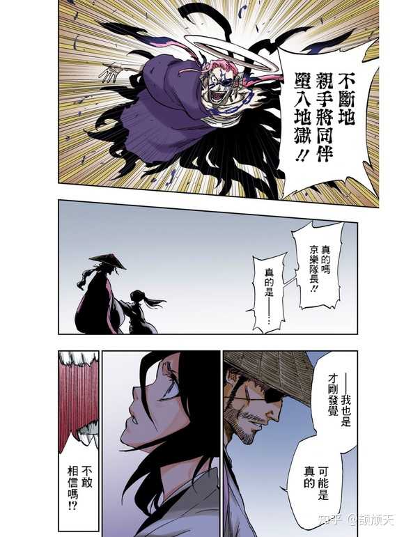 大虚和破面死后是不是也会被强制送往地狱? - 知乎