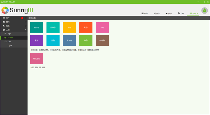 使用.net开发Winform软件，怎样实现漂亮的界面，是美化Visual Studio自带的控件，还是一定要用第三方控件？ - 知乎