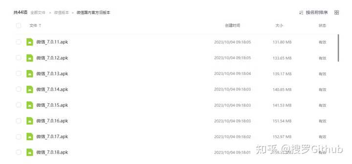 微信找不到新版本_微信找不到版本更新_微信更新怎么找
