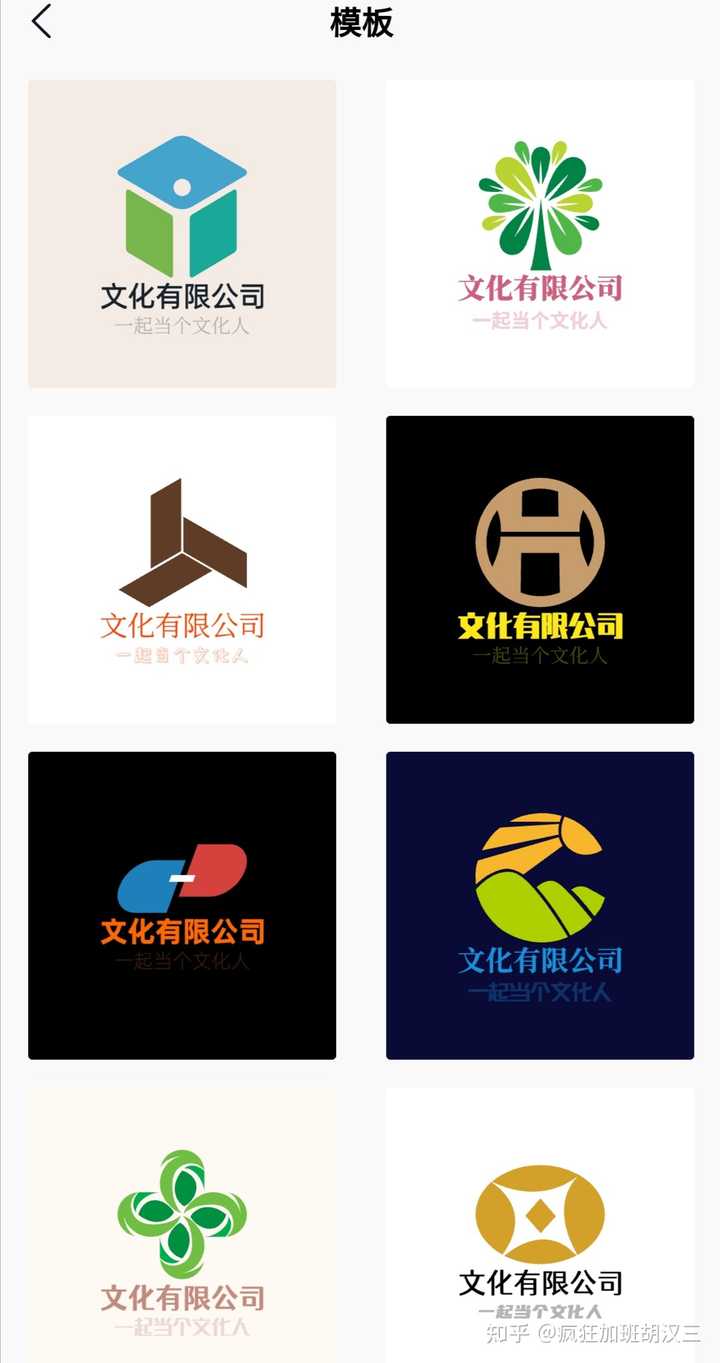 软件设计的logo_公司logo设计用什么软件_软件开发公司logo设计
