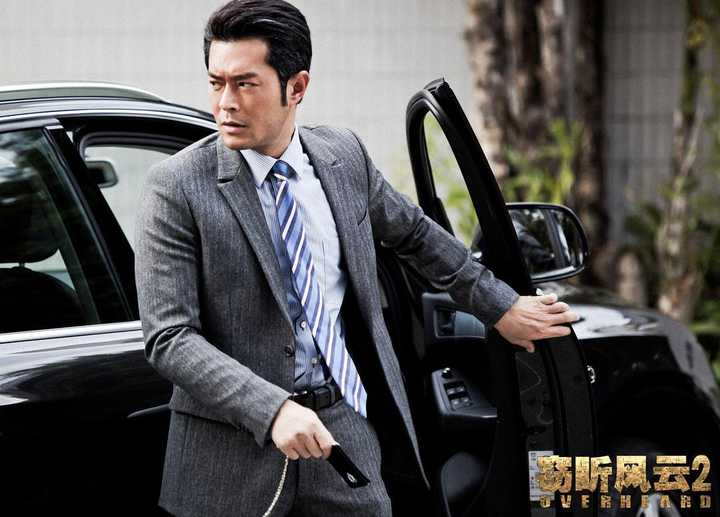 窃听风云2
