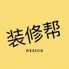 装修帮