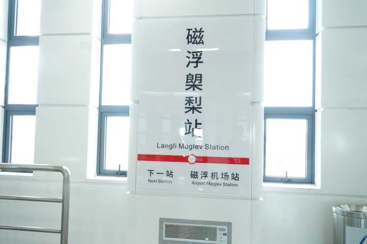 用火车站命名的地铁站的站名带一个“站”字好，还是带两个“站”字好？ - 知乎