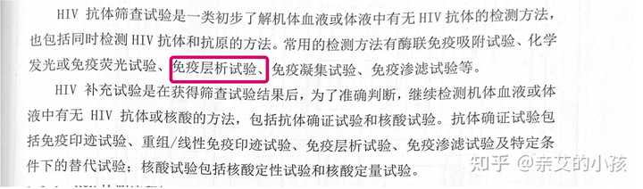 如果一个人染上了艾滋病那么他还能活多久 知乎