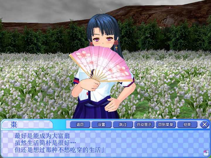 有哪些galgame女主是蓝发？ - 知乎