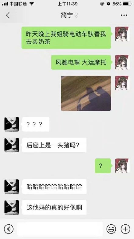 【每日图一乐】冷笑话合集+搞笑图片