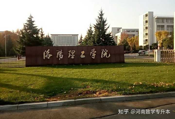 郑州中州大学地址_郑州中州大学是几本_郑州中州大学