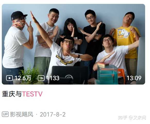 如果影视飓风里的tim来自于普通家庭,那么他还会有今天的成就吗? - 知乎