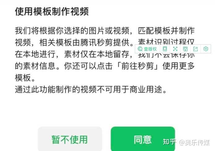 微信版本更新找到了吗_微信版本更新找到怎么办_微信找不到版本更新