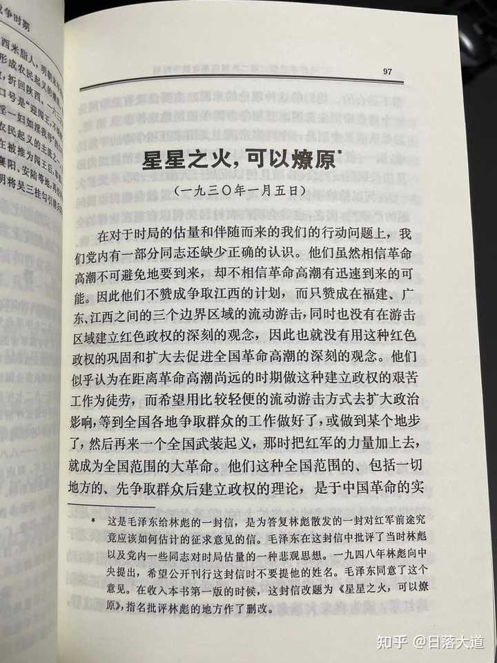子壬：我有个美国朋友，特别迷毛主席，迷到什么程度呢？|2026-04-30-汉风1918-汉唐归来-惟有中华