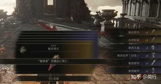 游戏《艾尔登法环》有什么实用的入门攻略嘛(游戏《艾尔登法环》有什么实用的入门攻略？)