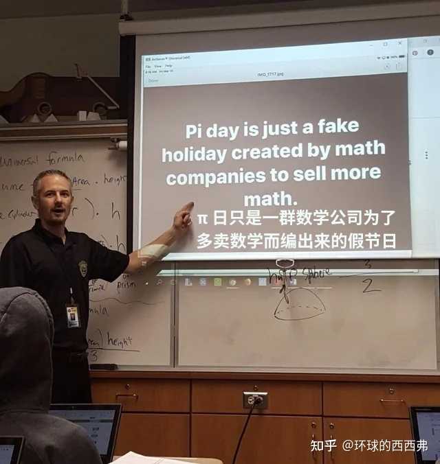 有什么好笑的数学梗? - 知乎